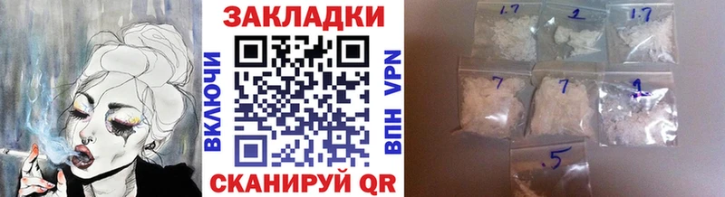 Бошки Шишки Черепаново