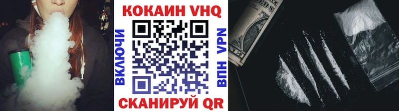 Магазин наркотиков Черепаново A PVP Меф Codein Гашиш Каннабис КОКАИН