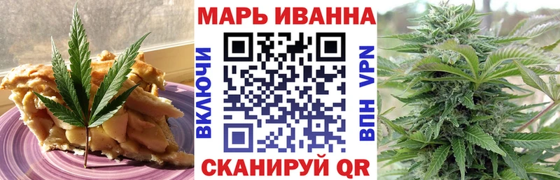 Печенье с ТГК марихуана  KRAKEN вход  Черепаново  наркота 