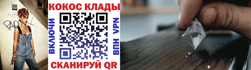 КОКАИН 99%  Черепаново 