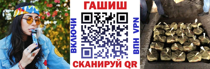 хочу наркоту Черепаново Гашиш Premium