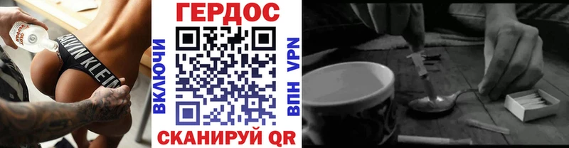 купить наркотики сайты  Черепаново  mega онион  ГЕРОИН белый 
