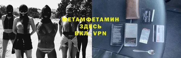 стафф Краснослободск