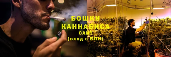 герыч Красноперекопск
