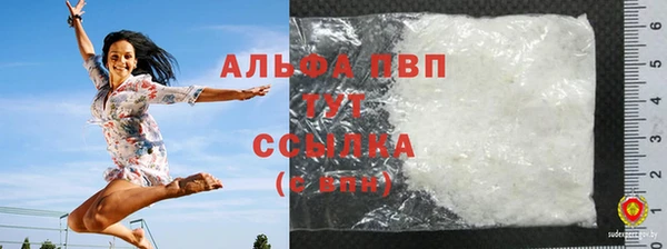 стафф Краснослободск
