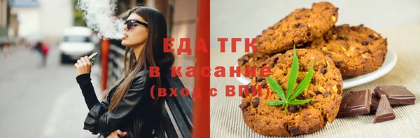 стафф Краснослободск