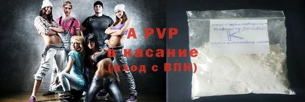 герыч Красноперекопск