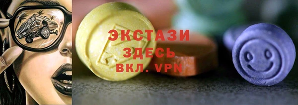 ГАЛЛЮЦИНОГЕННЫЕ ГРИБЫ Кулебаки