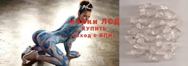 крисы Бугульма