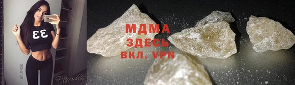 бошки Краснотурьинск
