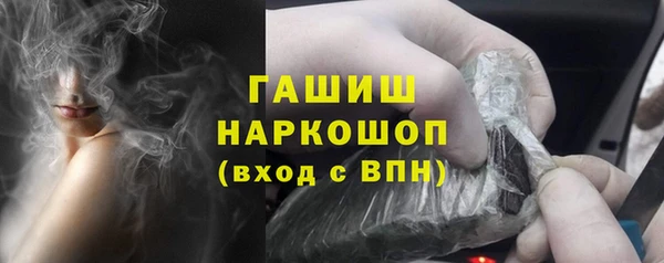 герыч Красноперекопск