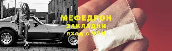 эйфоретик Куйбышев