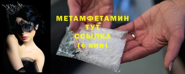 герыч Красноперекопск