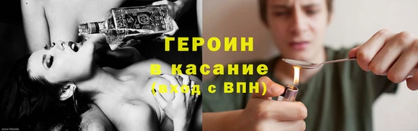 прущий лед Бородино