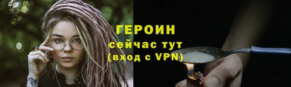 герыч Красноперекопск