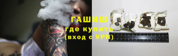 стафф Краснослободск