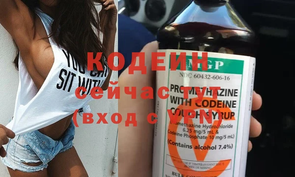 бошки Краснотурьинск