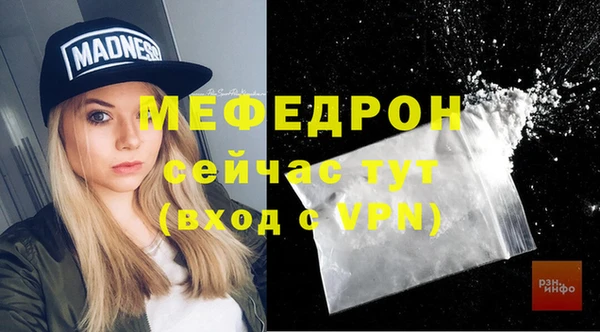 бошки Краснотурьинск