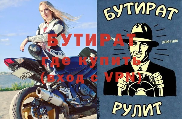 стафф Краснослободск
