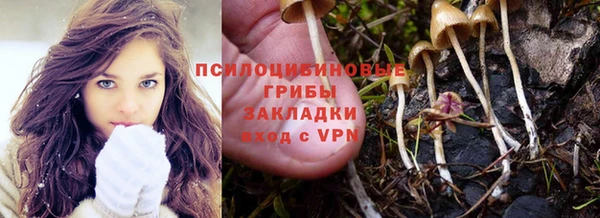 герыч Красноперекопск