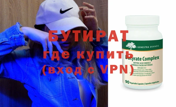 стафф Краснослободск