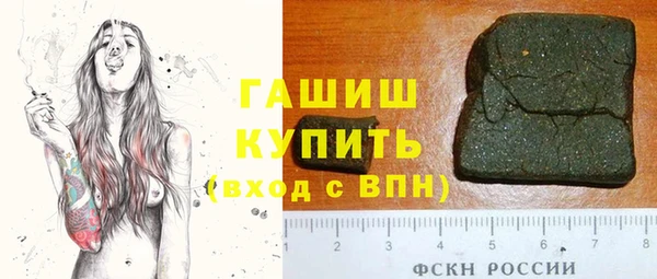 эйфоретик Куйбышев