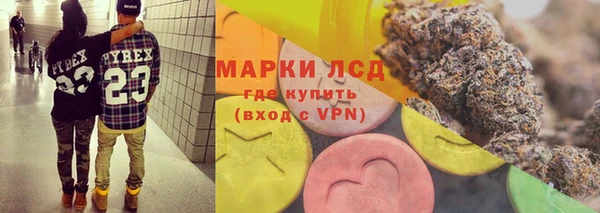 стафф Краснослободск