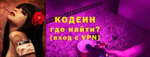 герыч Красноперекопск