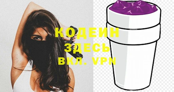 стафф Краснослободск