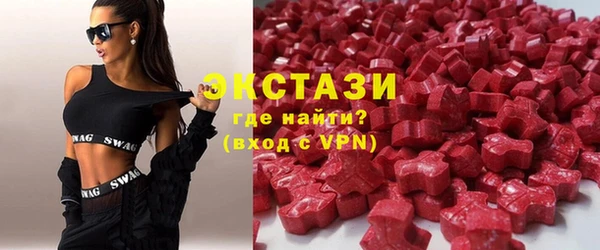 эйфоретик Куйбышев