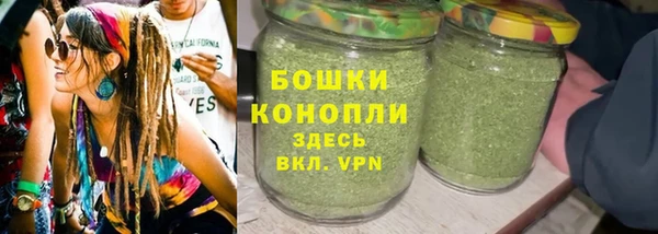 герыч Красноперекопск