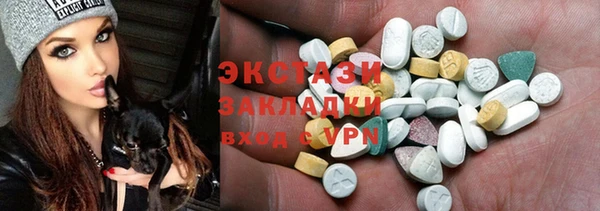 ГАЛЛЮЦИНОГЕННЫЕ ГРИБЫ Кулебаки