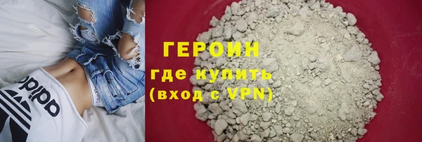 спайс Бронницы