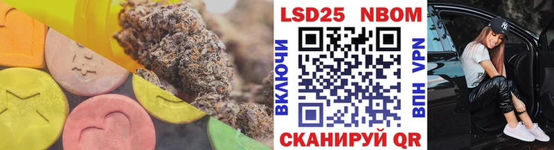 darknet официальный сайт  Черепаново  ЛСД экстази кислота 