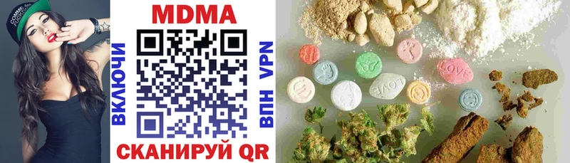 продажа наркотиков  Черепаново  МДМА молли 