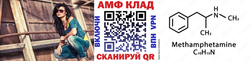 Первитин винт  купить наркотик  Черепаново 