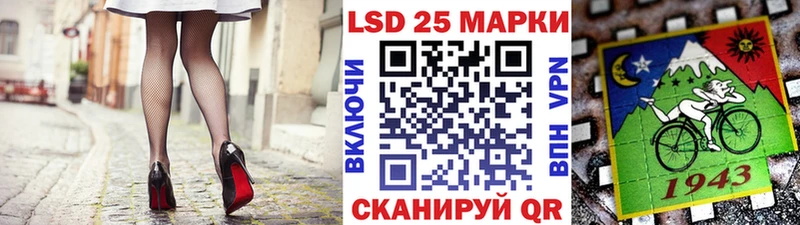 купить закладку Черепаново Марки 25I-NBOMe 1,8мг