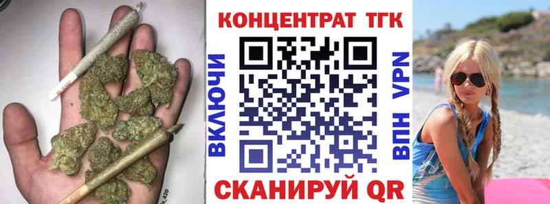 Дистиллят ТГК жижа  Черепаново 